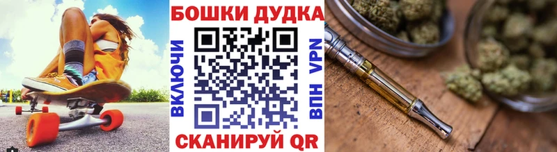 Купить МАРИХУАНА  Кокаин  ГАШИШ  Галлюциногенные грибы  МЕФ  Игарка