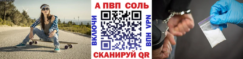 APVP мука Игарка