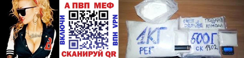 Купить где  Игарка  А ПВП мука 