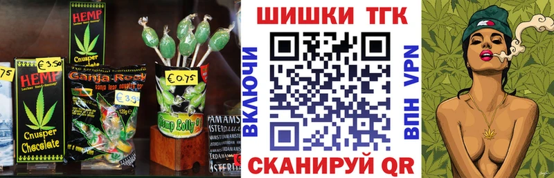 Купить где  Игарка  Canna-Cookies марихуана 