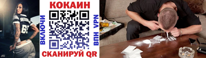 Купить где  Игарка  COCAIN Колумбийский 