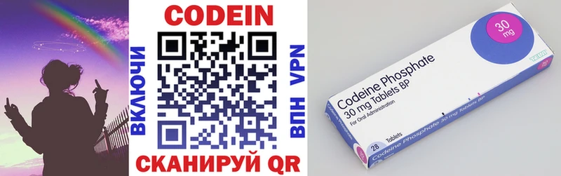 Codein Purple Drank Игарка