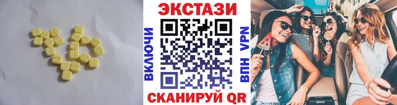 Купить  Игарка  Ecstasy 280мг 