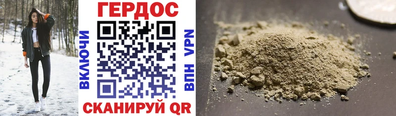 Героин гречка  Купить  Игарка 