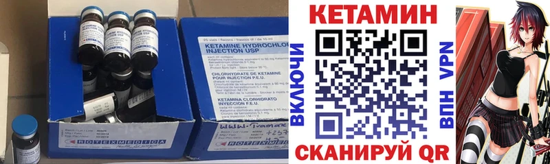 Кетамин ketamine Купить где Игарка