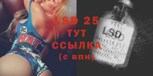 мяу мяу кристалл Семёнов