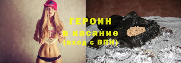 мяу мяу кристалл Семёнов