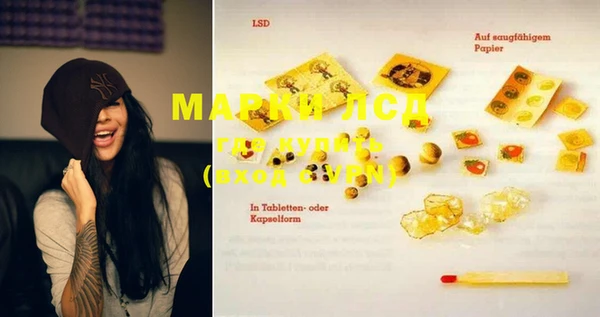 герыч Новый Уренгой