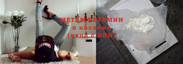 мяу мяу кристалл Семёнов
