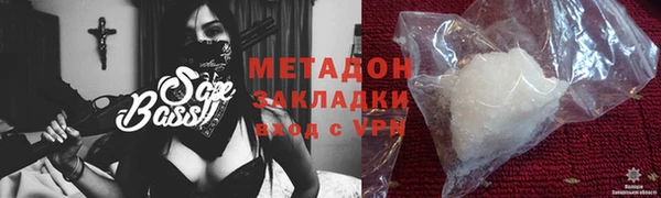 мяу мяу кристалл Семёнов