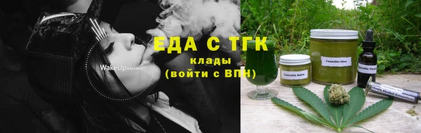 мяу мяу кристалл Семёнов