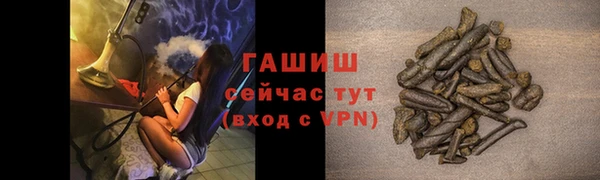 мяу мяу кристалл Семёнов