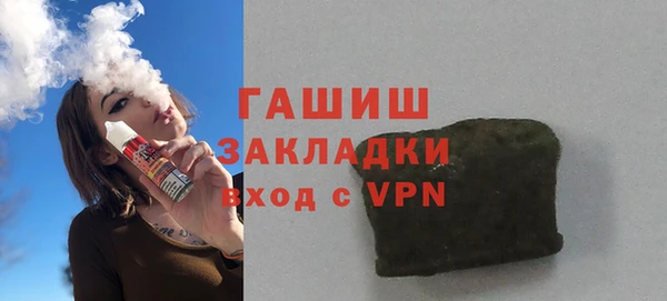 мяу мяу кристалл Семёнов