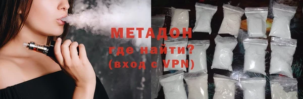 мяу мяу кристалл Семёнов