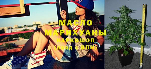 мяу мяу кристалл Семёнов