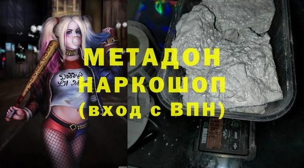 мяу мяу кристалл Семёнов