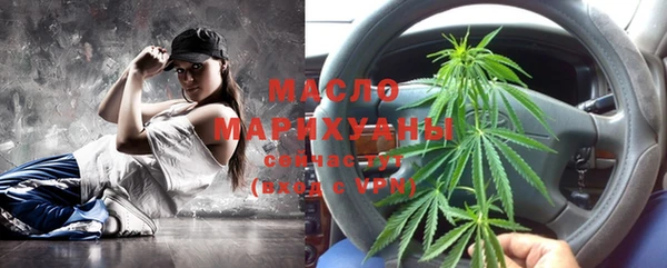 мескалин Долгопрудный