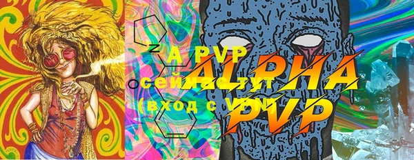 гидра Орехово-Зуево