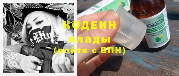 мяу мяу кристалл Семёнов