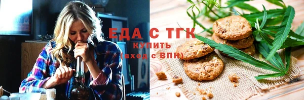 мяу мяу кристалл Семёнов
