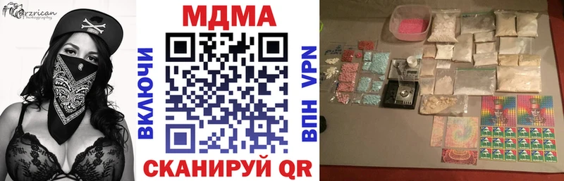 MDMA Molly  Купить закладки  Игарка 