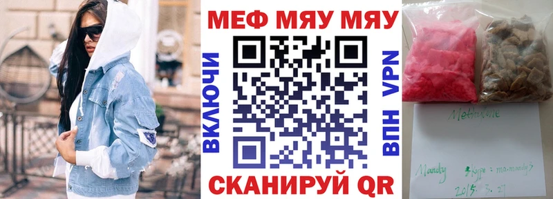 МЕФ кристаллы  Купить закладки  Игарка 