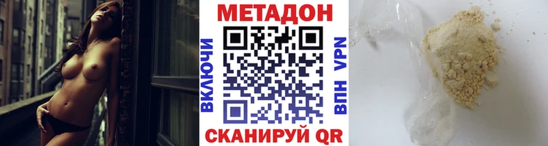 Метадон мёд  Купить где  Игарка 