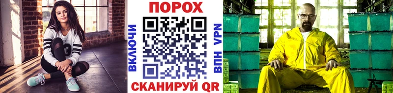 Первитин Methamphetamine  Купить  Игарка 