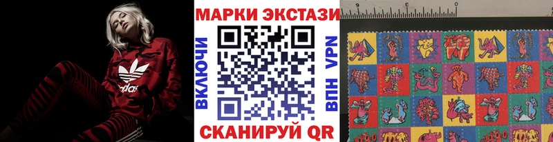 Купить где  Игарка  Марки N-bome 1,8мг 
