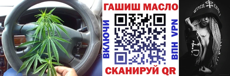 Дистиллят ТГК вейп  Купить закладки  Игарка 