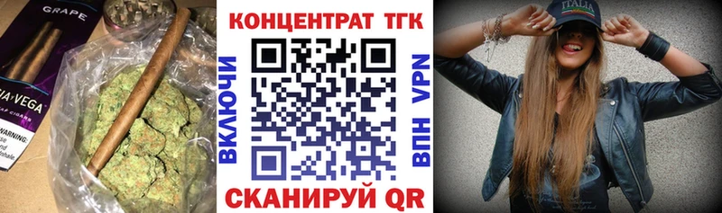 ТГК жижа Игарка
